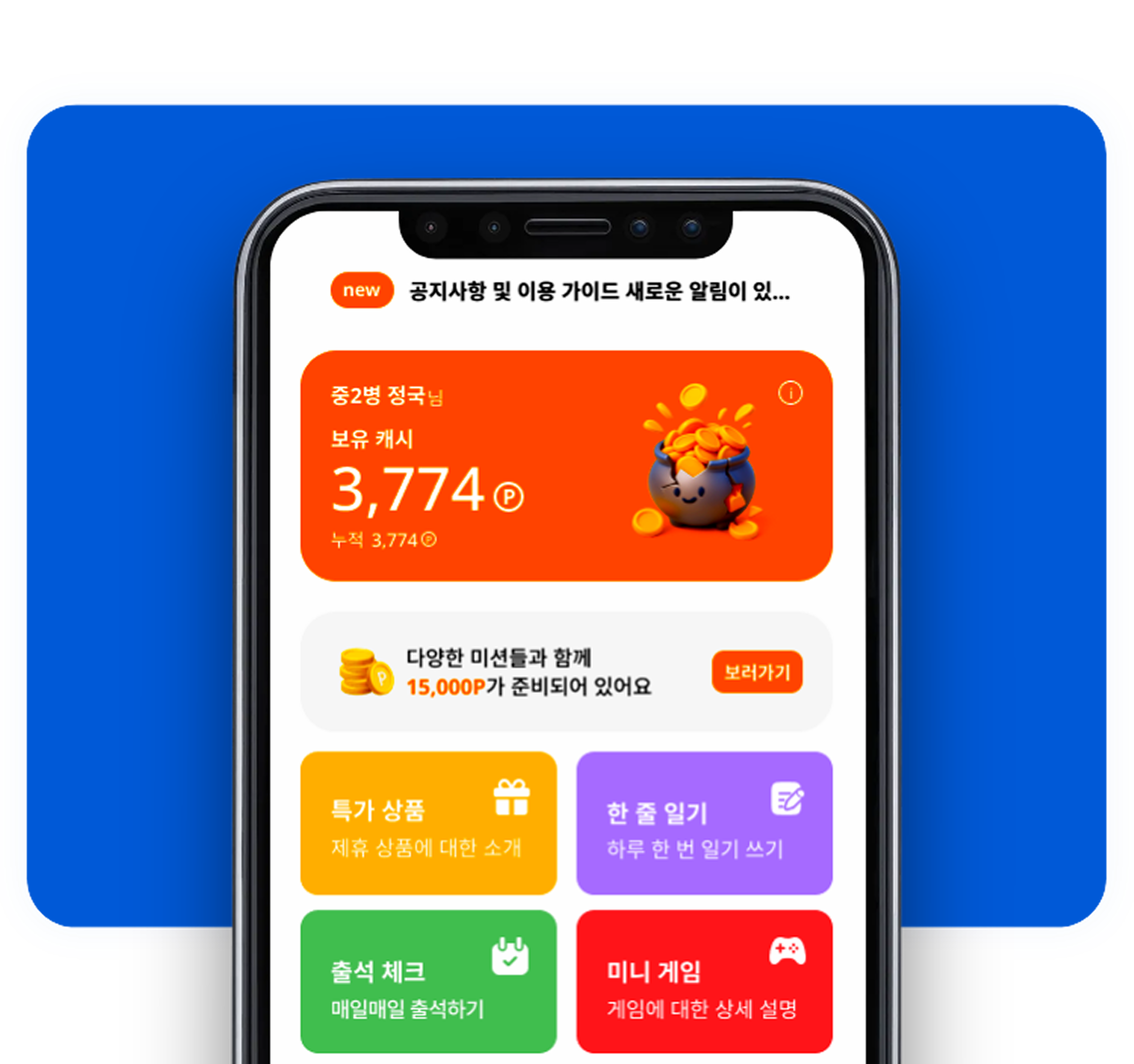 POT-PLAY 배너·특가상품 광고 UI 예시